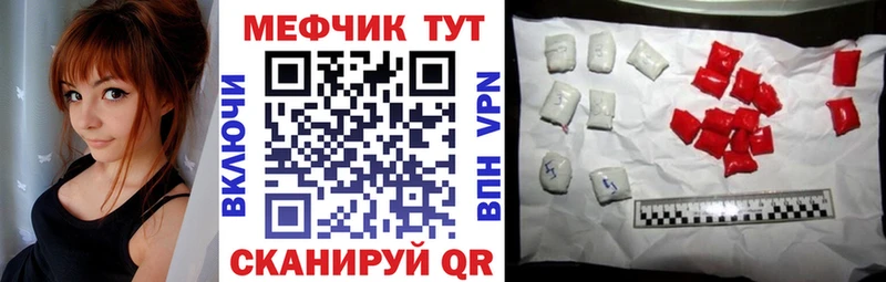 Купить закладку Псилоцибиновые грибы  Мефедрон  ГАШ  Cocaine  АМФ  Вичуга
