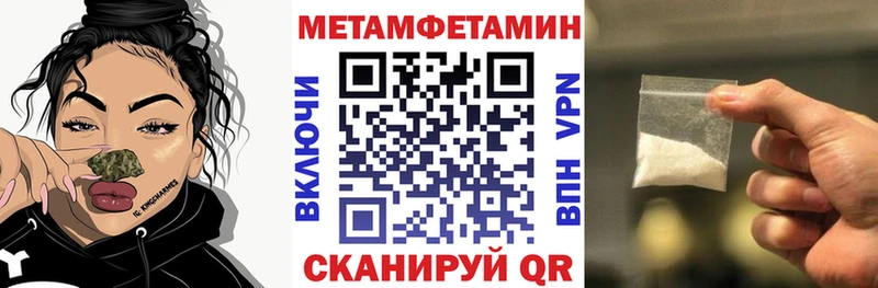 Купить  Вичуга  АМФ Premium 