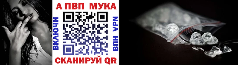 Купить  Вичуга  А ПВП СК КРИС 