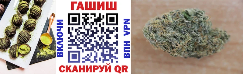 Купить Вичуга Еда ТГК марихуана