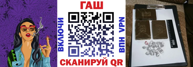 ГАШ Cannabis  Купить закладки  Вичуга 