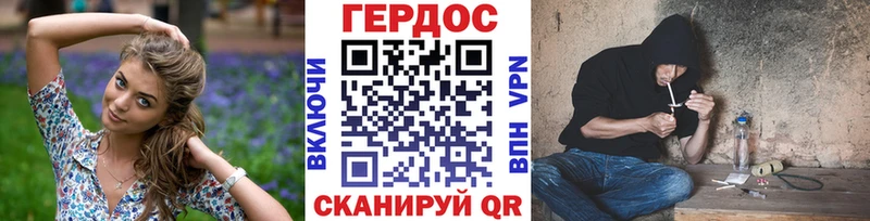 Купить где  Вичуга  Героин белый 