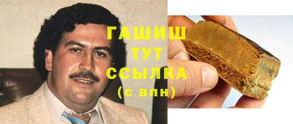 прущие грибы Арсеньев