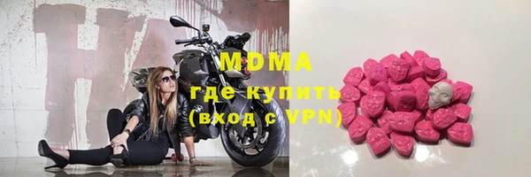 МДПВ Балахна
