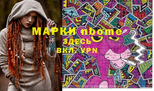 МДПВ Балахна