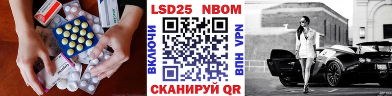 Купить где  Вичуга  ЛСД экстази кислота 