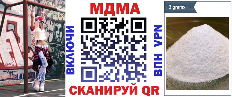 МДМА crystal  Купить где  Вичуга 