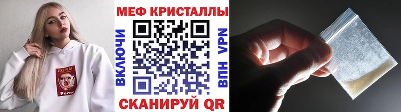 Купить  Вичуга  Мефедрон mephedrone 