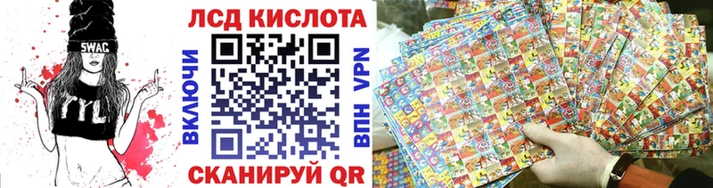 Купить Вичуга Марки 25I-NBOMe 1500мкг