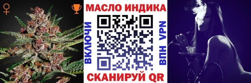 Купить  Вичуга  Дистиллят ТГК концентрат 