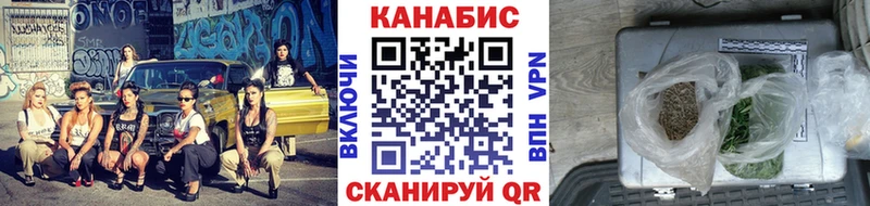 Купить  Вичуга  Канабис Bruce Banner 